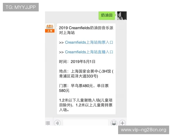 南宫体育网址最新入口提供全面赛事资讯与直播服务,助你第一时间掌握体育动态