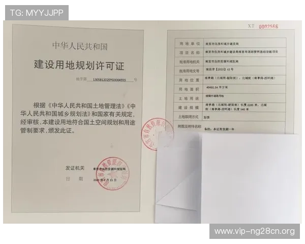 南宫壹号官方网站入口注册登录流程详解，轻松解决账号登录难题