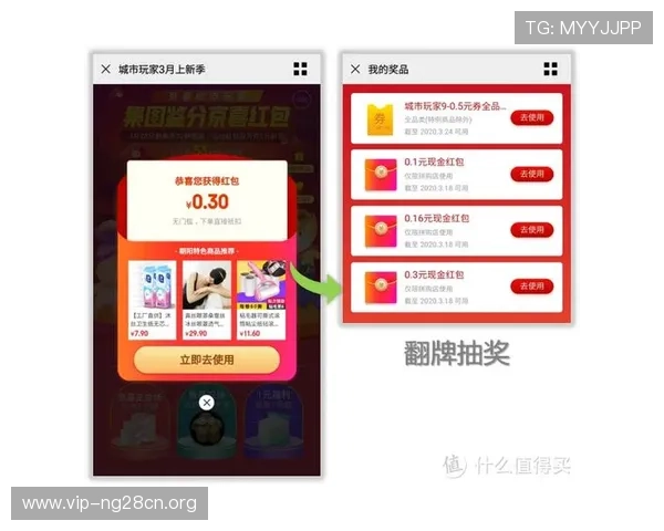 南宫旗下娱乐平台优惠福利活动持续更新助力玩家享受更多实惠