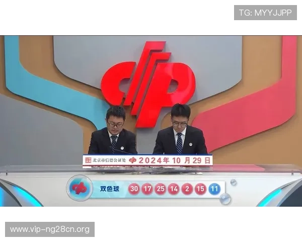 2024年北京pk10开奖结果官方数据，权威发布确保每期开奖信息的真实性