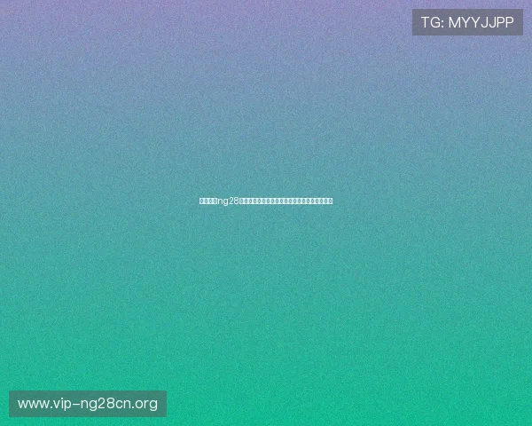南宫体育ng28赛事竞猜指南，提升你的竞猜技巧赢取丰厚奖励